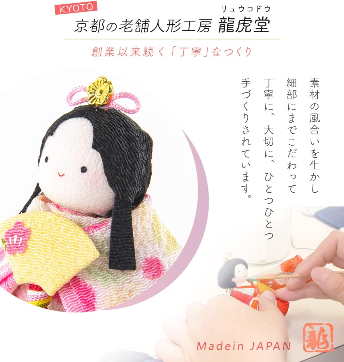 桃の節句　伝統的な茶器 近代こけし　野立セット　野点セット 雛人形 桃の節句 伝統的な茶器 近代こけし 野立セット 雛祭りのお皿と